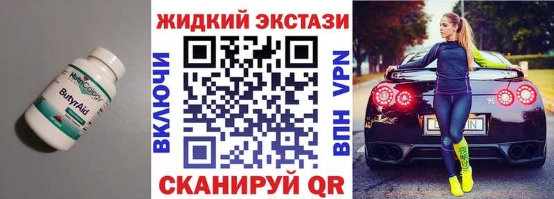 Купить  Костомукша  БУТИРАТ оксана 
