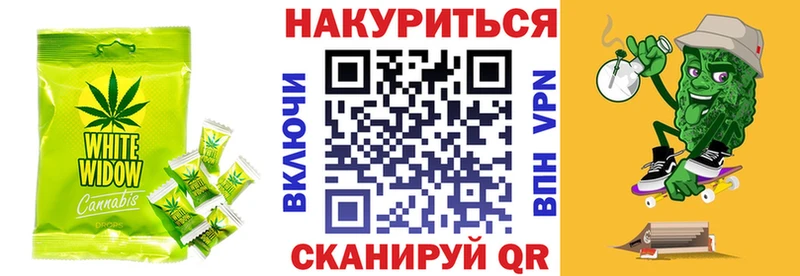 Купить где  Костомукша  Печенье с ТГК марихуана 