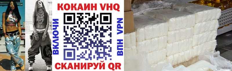Купить где  Костомукша  КОКАИН Эквадор 