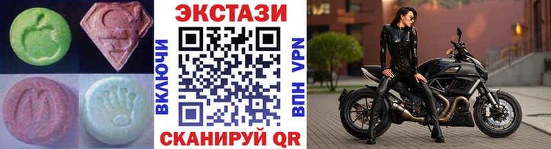 Экстази диски  Купить закладки  Костомукша 