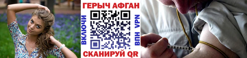 ГЕРОИН VHQ  Купить где  Костомукша 