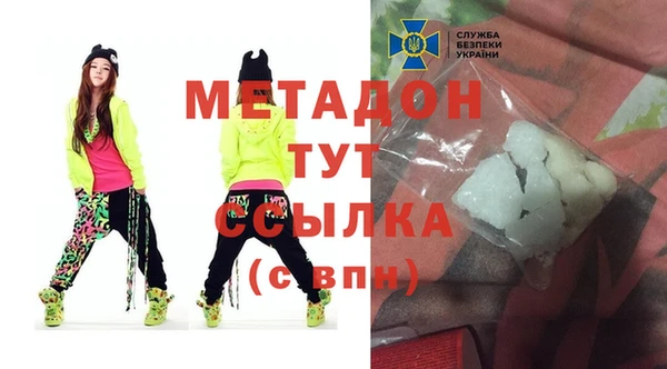 синтетический гашиш Козловка