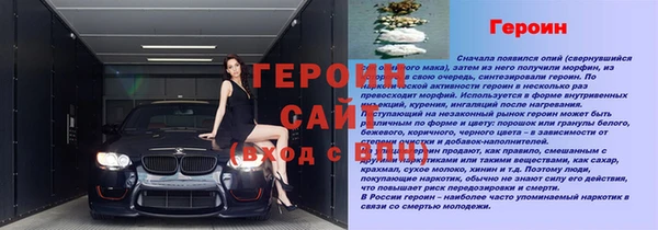 прущие крисы Козельск