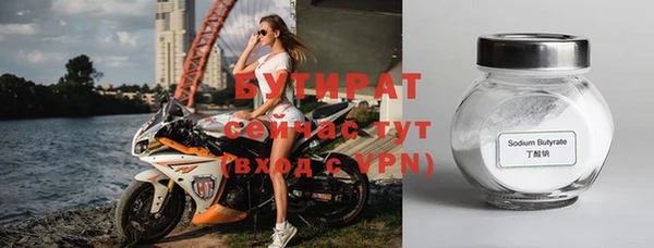 соль курить ск Кодинск