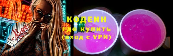 соль курить ск Кодинск