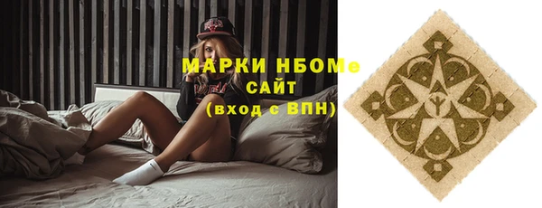 прущие крисы Козельск