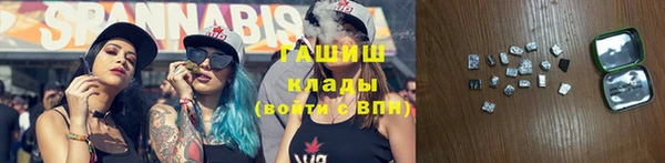 соль курить ск Кодинск