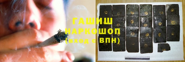 синтетический гашиш Козловка
