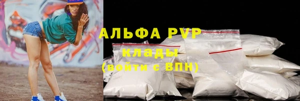 соль курить ск Кодинск