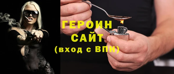 соль курить ск Кодинск