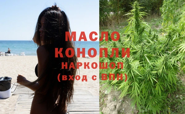 соль курить ск Кодинск