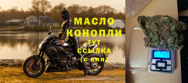 соль курить ск Кодинск