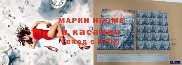 синтетический гашиш Козловка