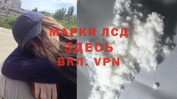 синтетический гашиш Козловка