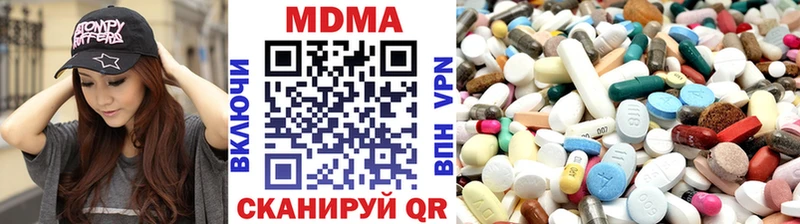 МДМА кристаллы  Купить  Костомукша 