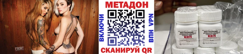 Купить  Костомукша  Метадон белоснежный 