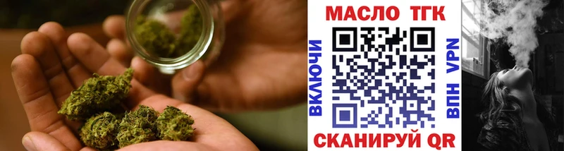 Купить закладки  Костомукша  Дистиллят ТГК вейп 